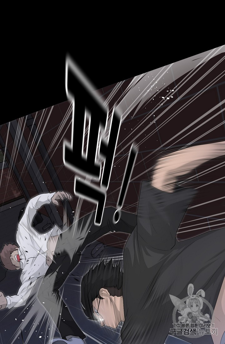 Trigger Ch.13 p97