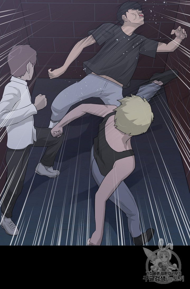 Trigger Ch.14 p12