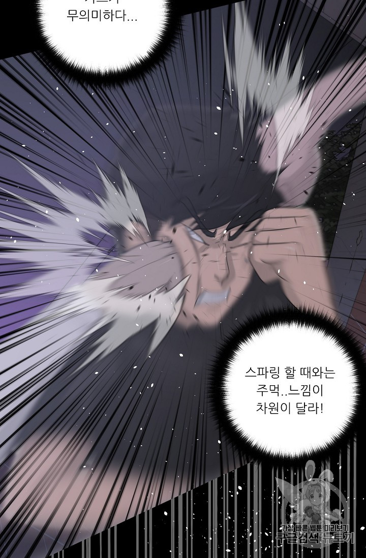 Trigger Ch.14 p16