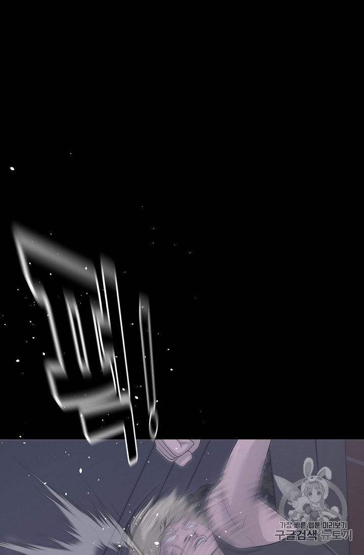 Trigger Ch.14 p20