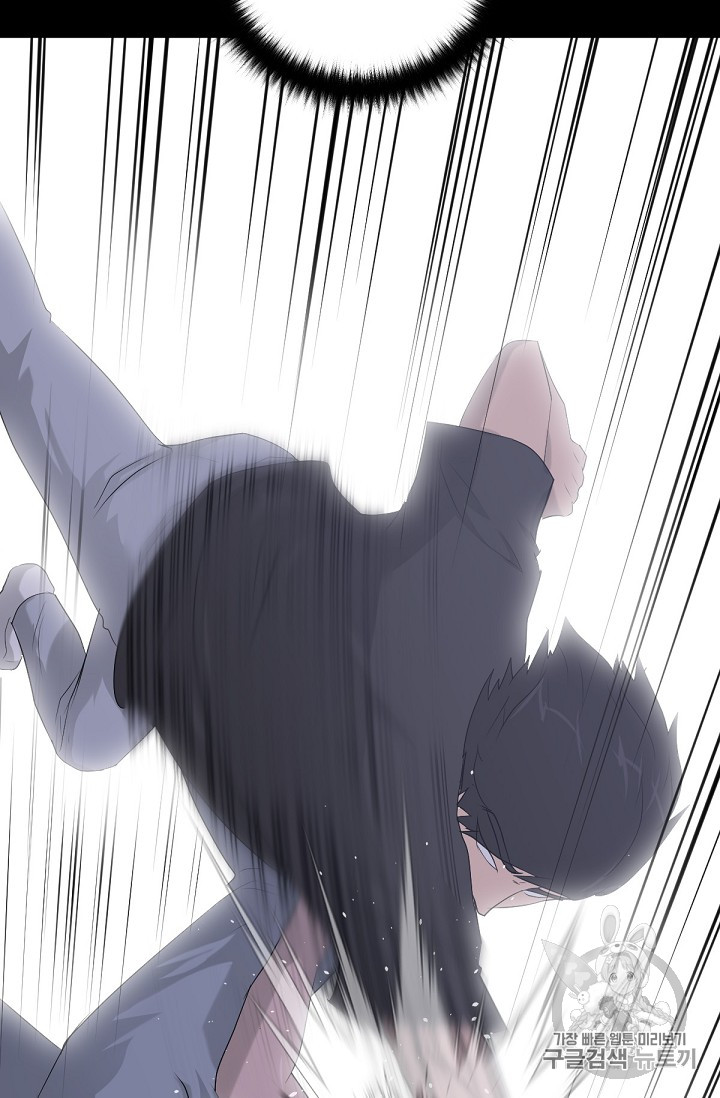 Trigger Ch.14 p23