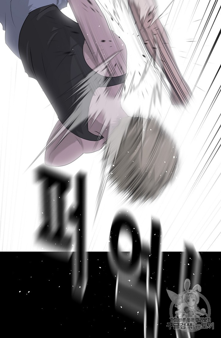 Trigger Ch.14 p24