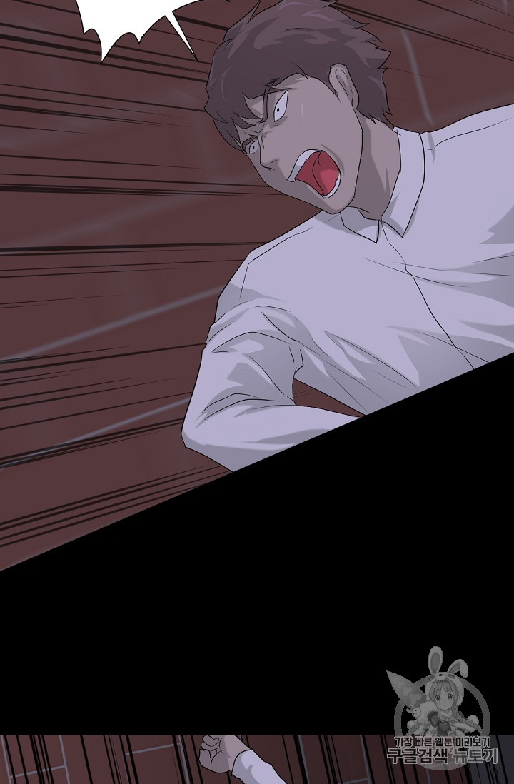Trigger Ch.14 p26