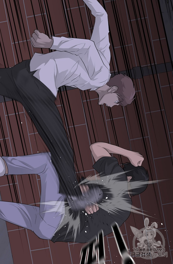 Trigger Ch.14 p27