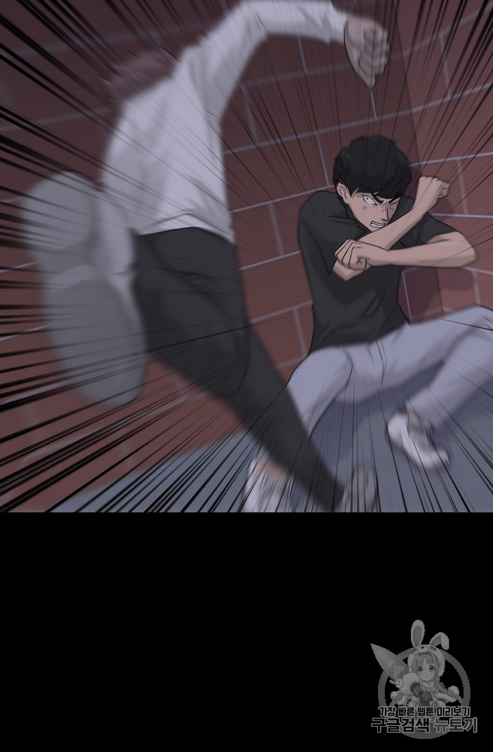 Trigger Ch.14 p31