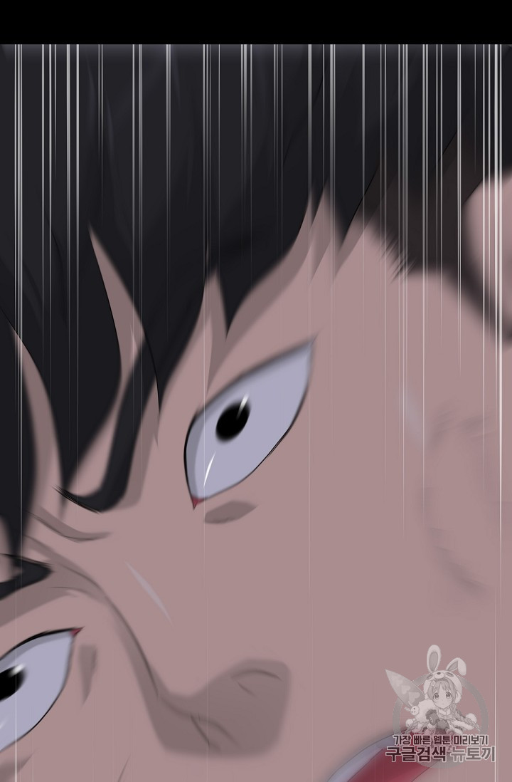 Trigger Ch.14 p32