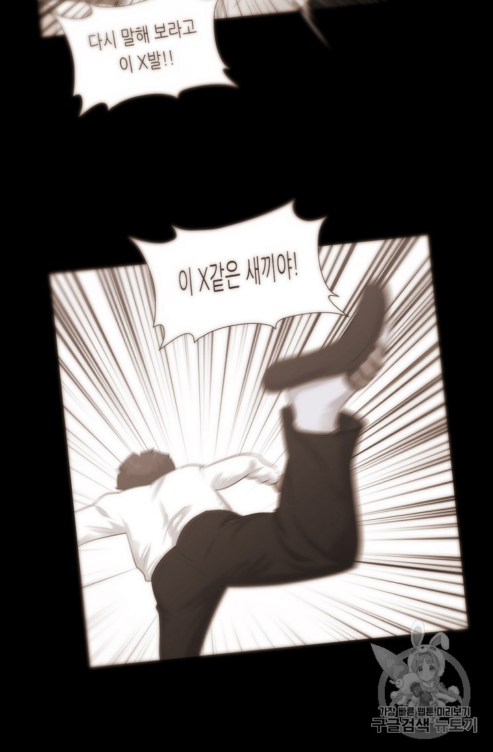 Trigger Ch.14 p35