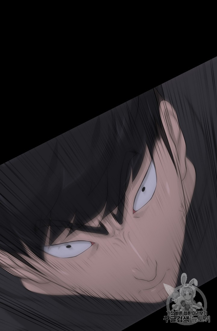 Trigger Ch.14 p36