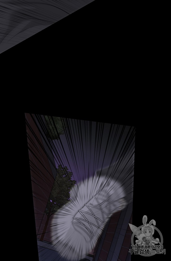 Trigger Ch.14 p37