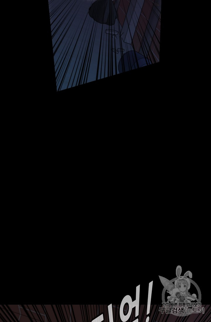 Trigger Ch.14 p38
