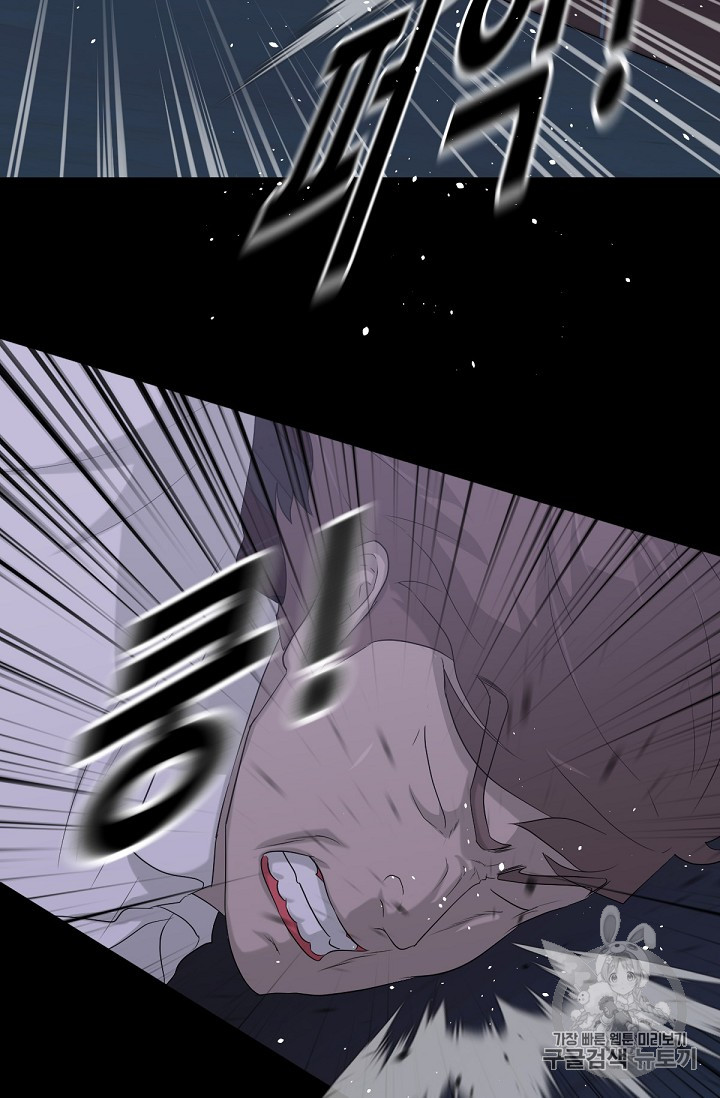 Trigger Ch.14 p43
