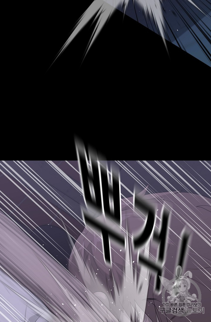 Trigger Ch.14 p44