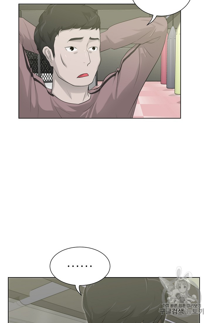 Trigger Ch.14 p53