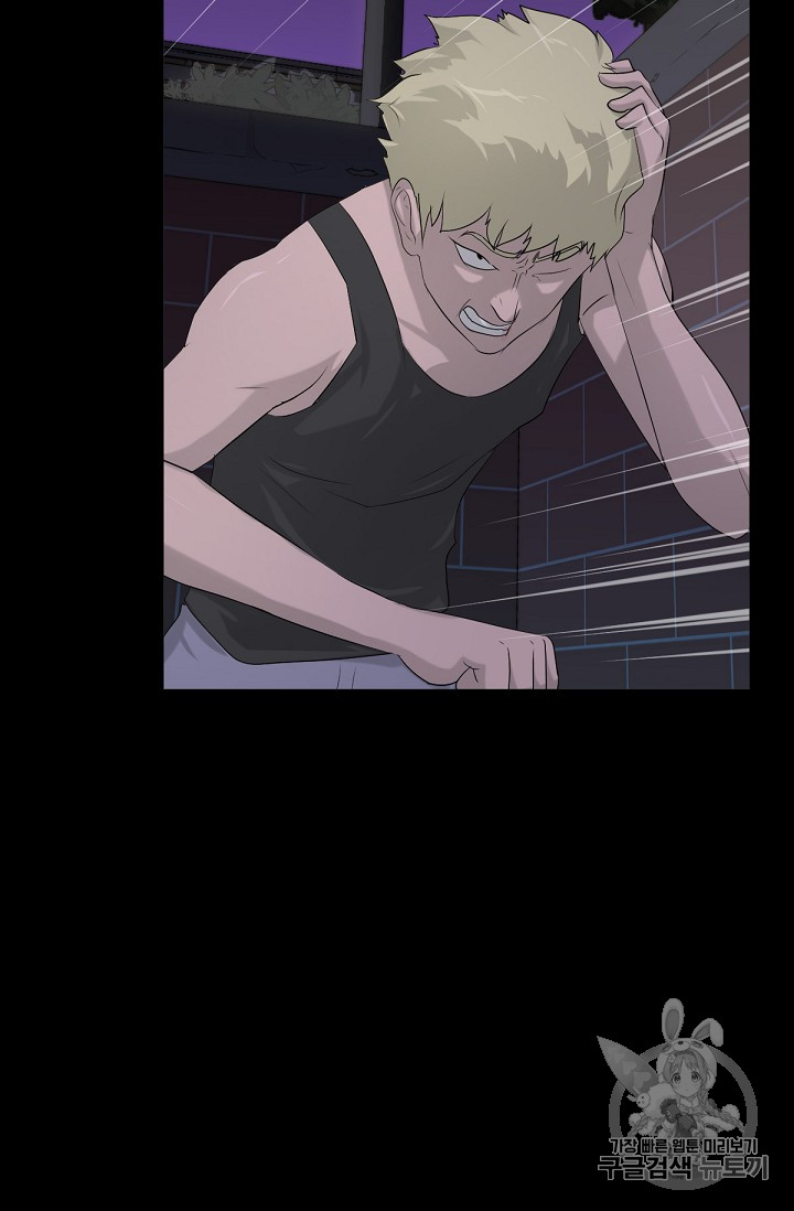 Trigger Ch.14 p6