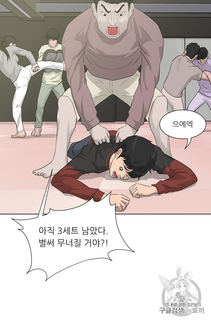Trigger Ch.14 p62
