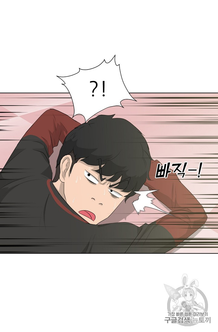Trigger Ch.14 p64