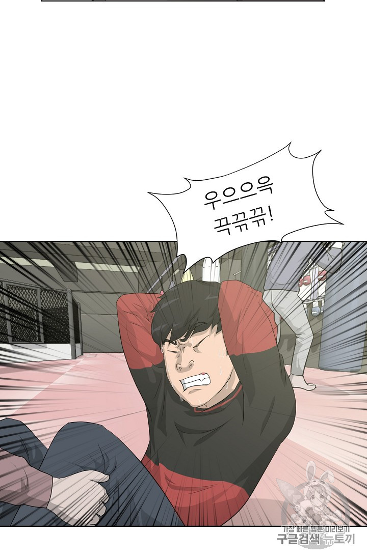 Trigger Ch.14 p67