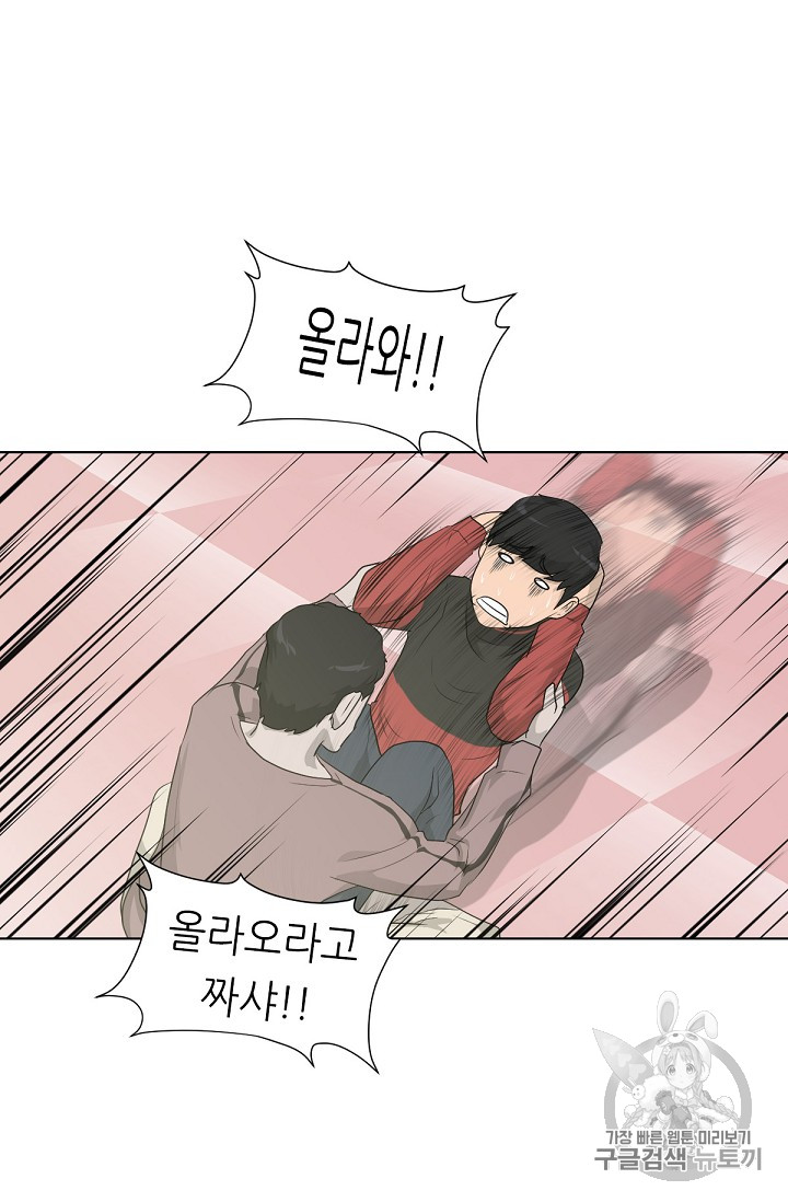 Trigger Ch.14 p68