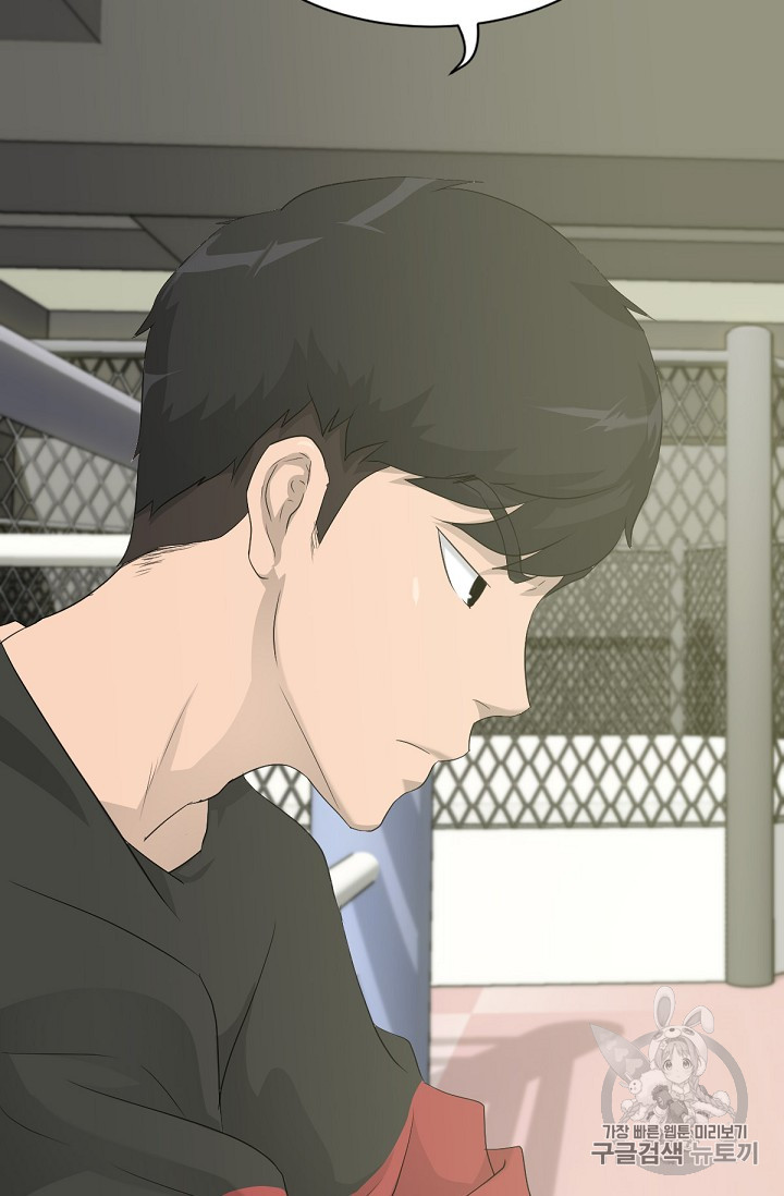 Trigger Ch.14 p84