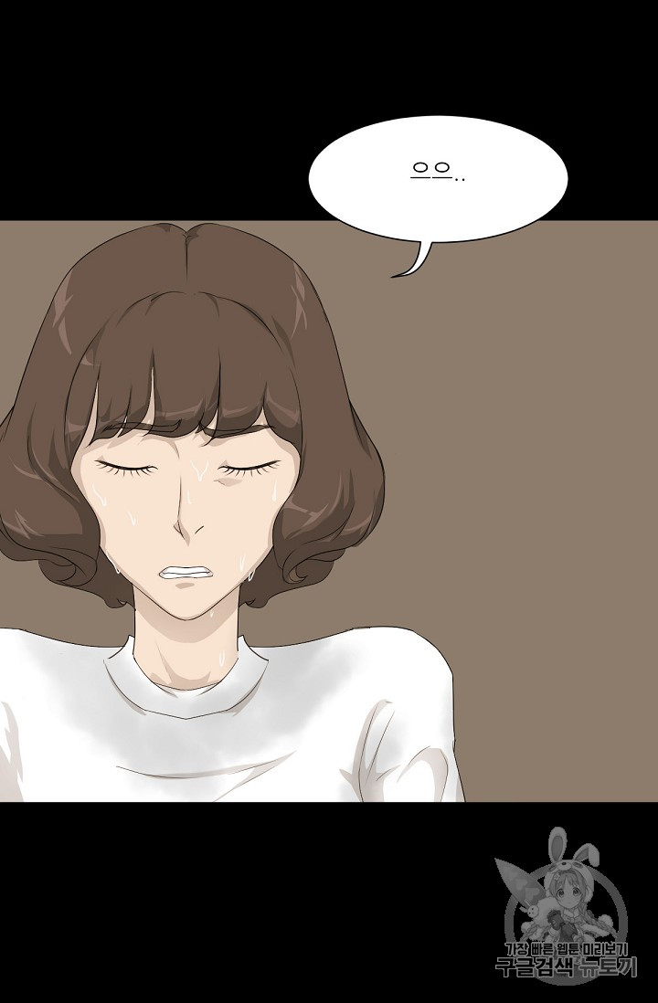 Trigger Ch.14 p91