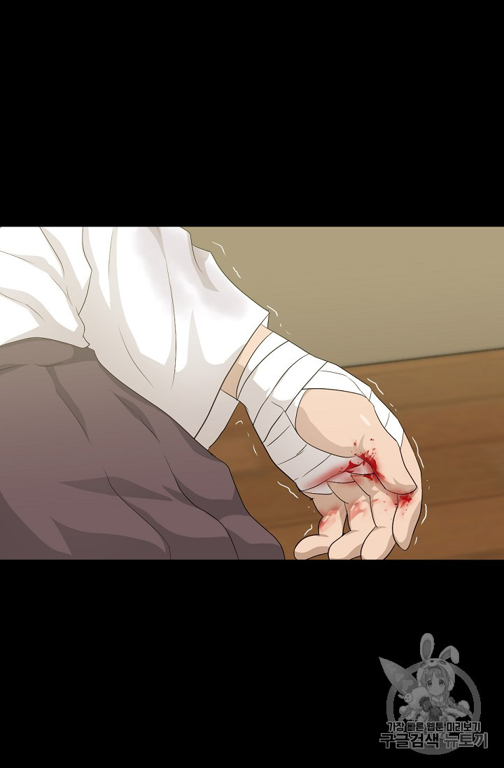 Trigger Ch.14 p92