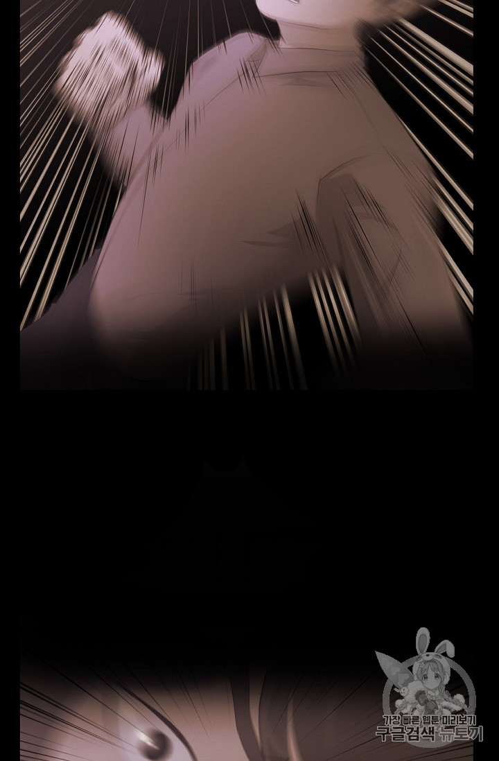 Trigger Ch.14 p95
