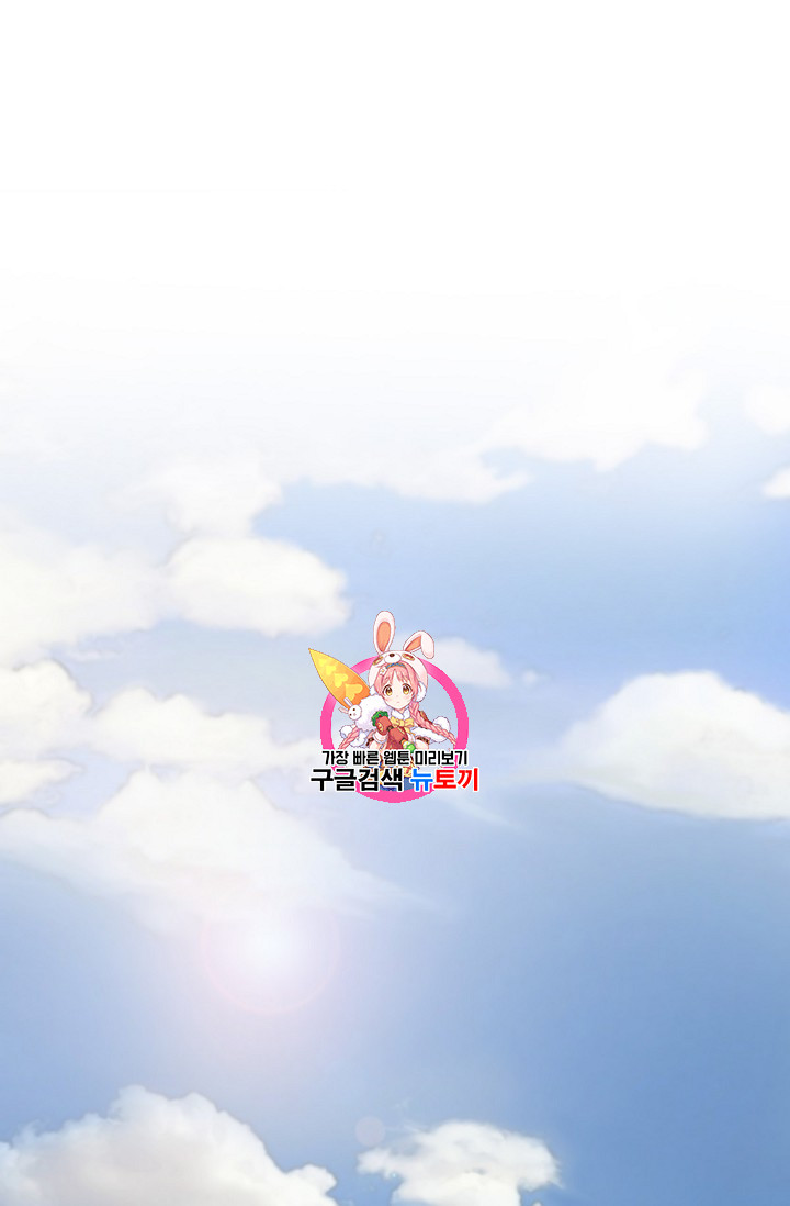 Trigger Ch.15 p1
