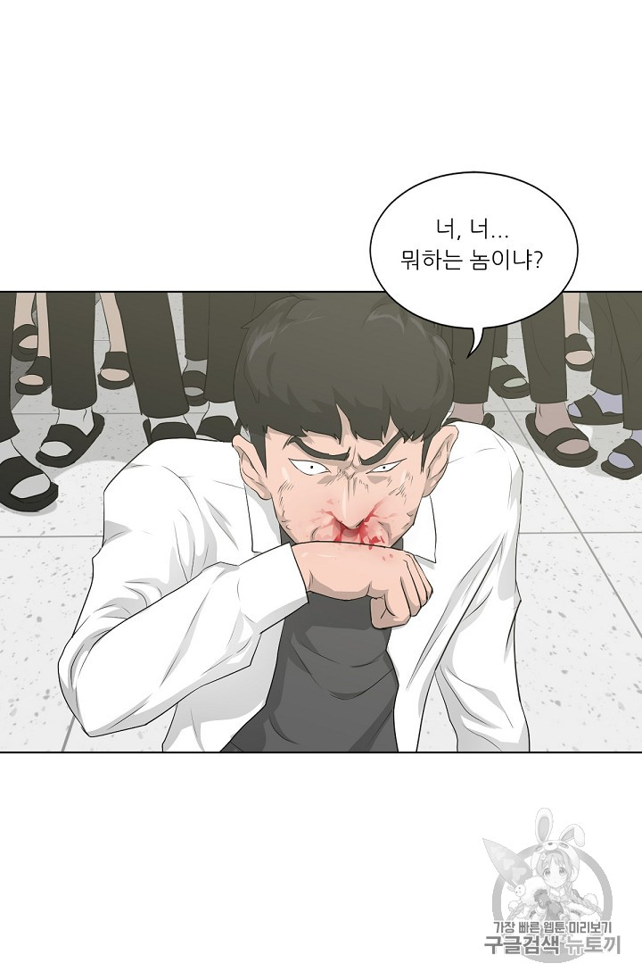 Trigger Ch.15 p108