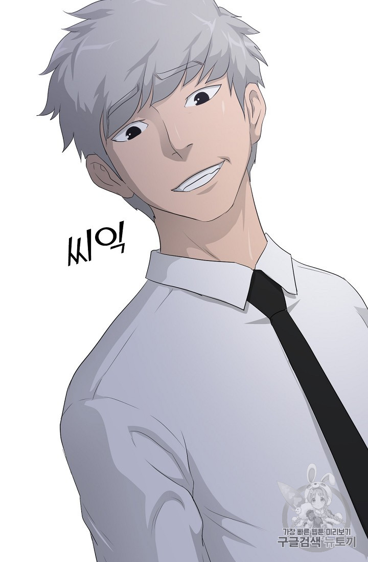 Trigger Ch.15 p111