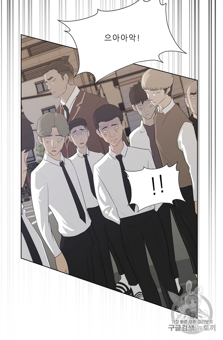 Trigger Ch.15 p16