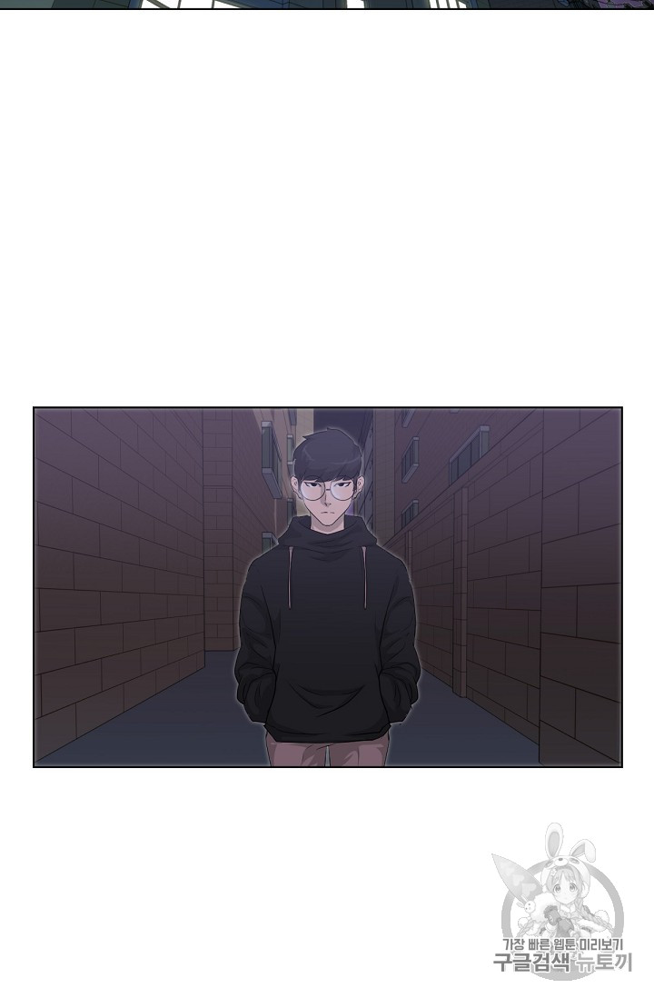 Trigger Ch.15 p26