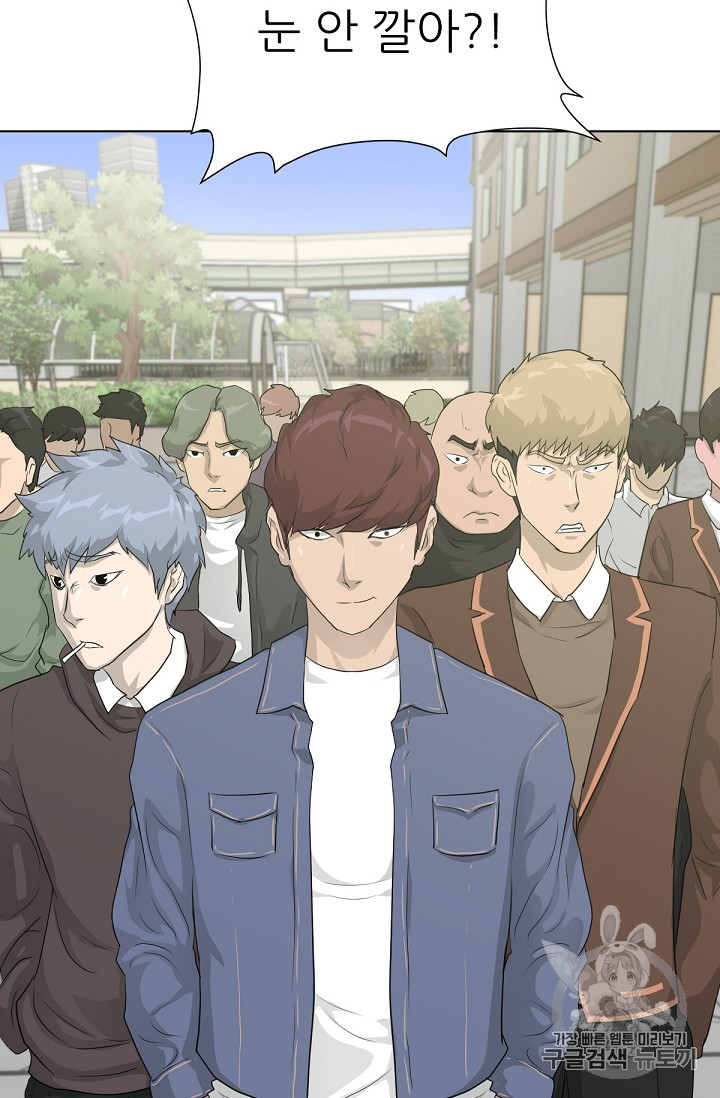Trigger Ch.15 p3