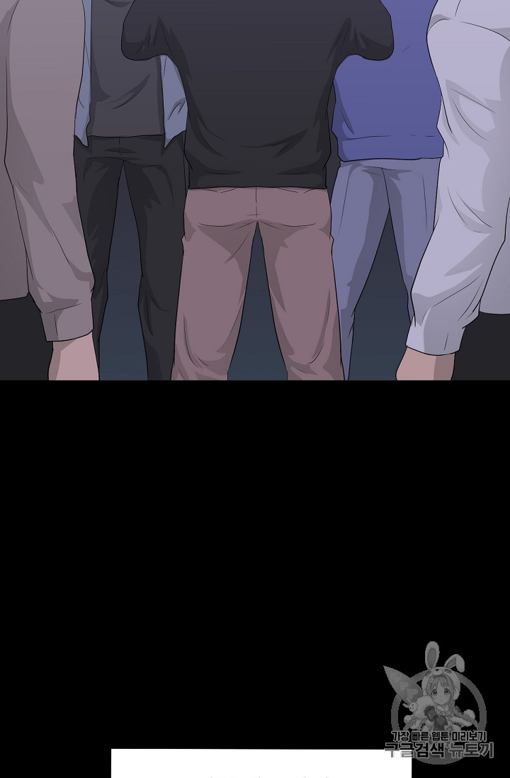 Trigger Ch.15 p35