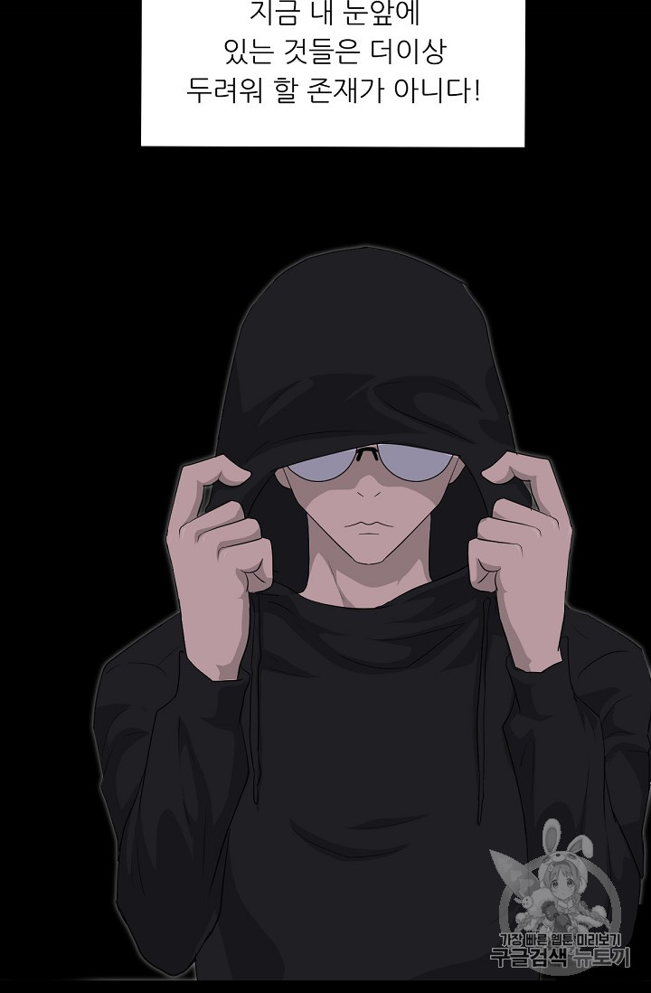 Trigger Ch.15 p36