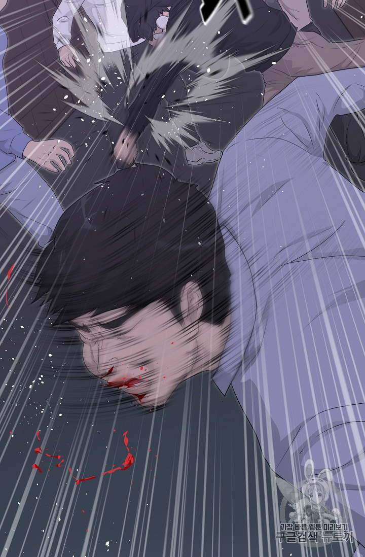 Trigger Ch.15 p38