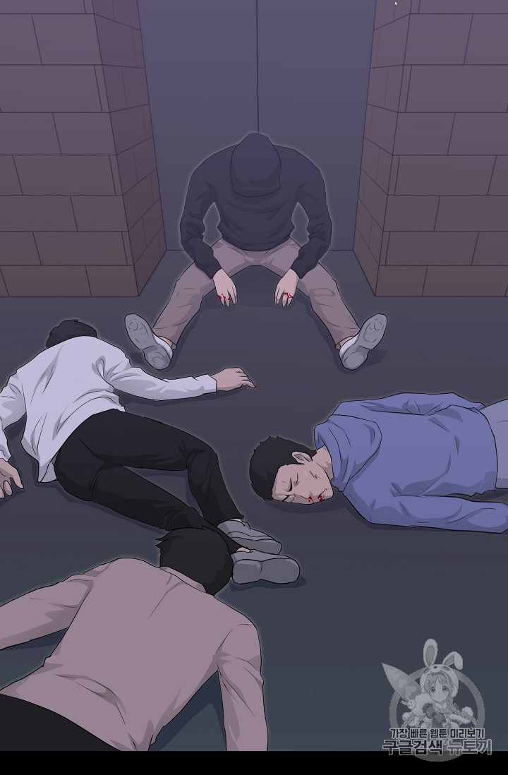 Trigger Ch.15 p43