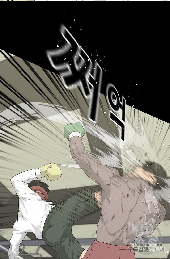 Trigger Ch.15 p49
