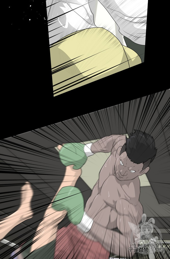 Trigger Ch.15 p55