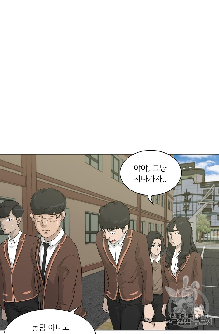 Trigger Ch.15 p6