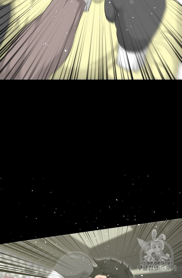 Trigger Ch.15 p65