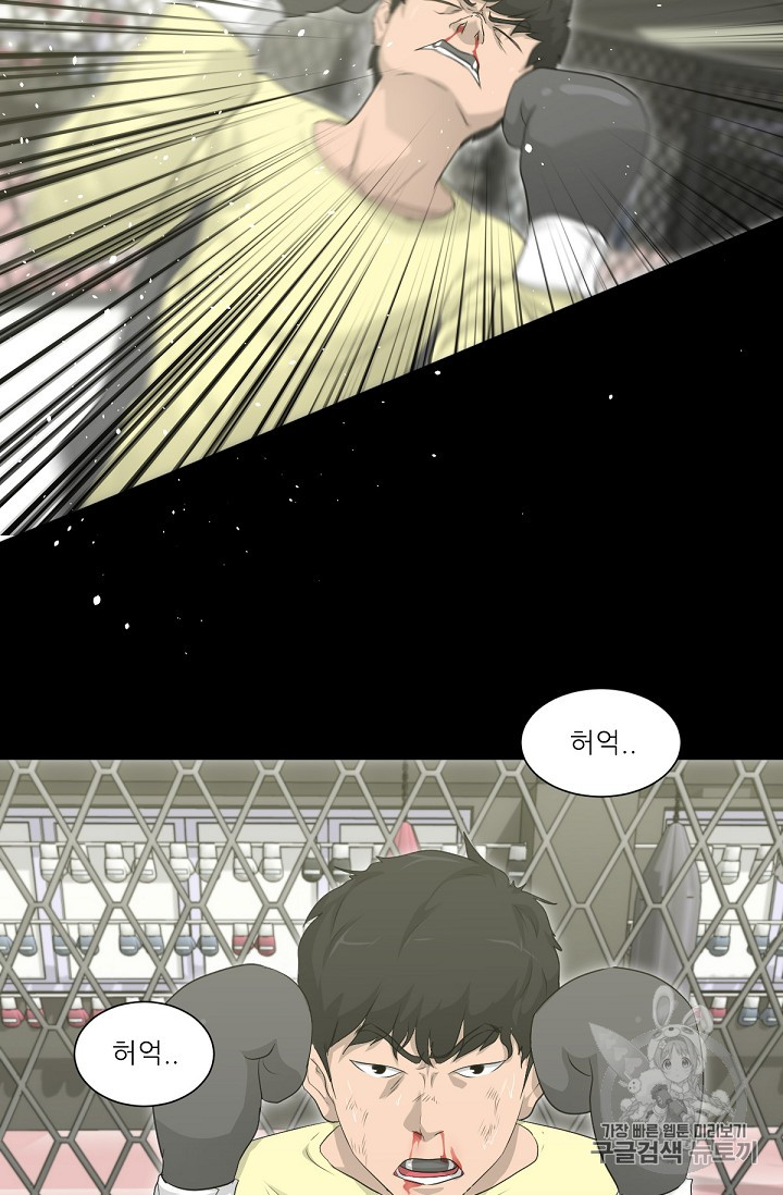 Trigger Ch.15 p66