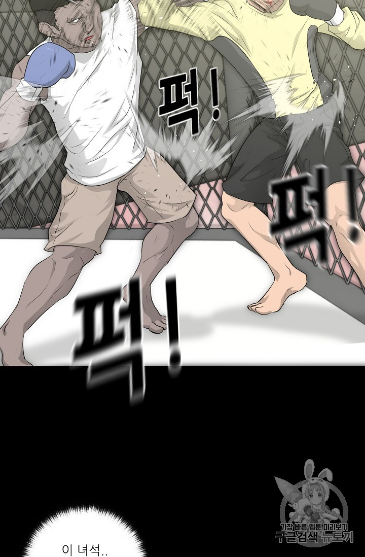 Trigger Ch.15 p69