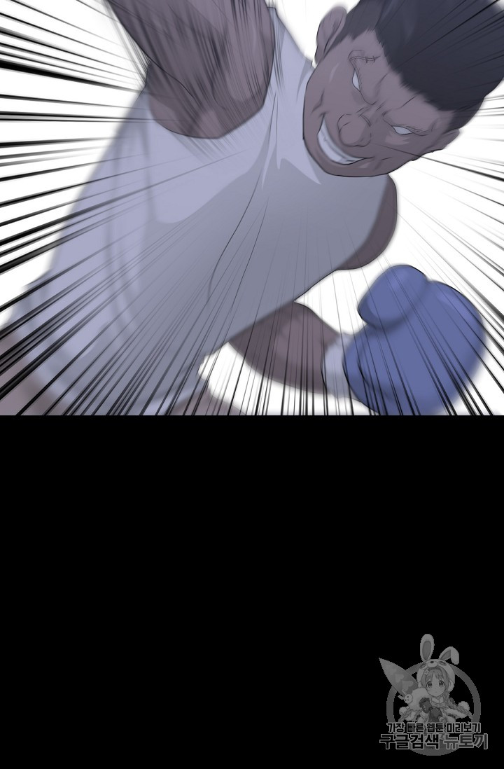 Trigger Ch.15 p75