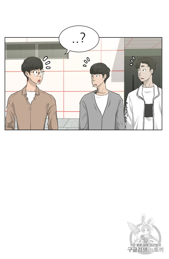 Trigger Ch.15 p93