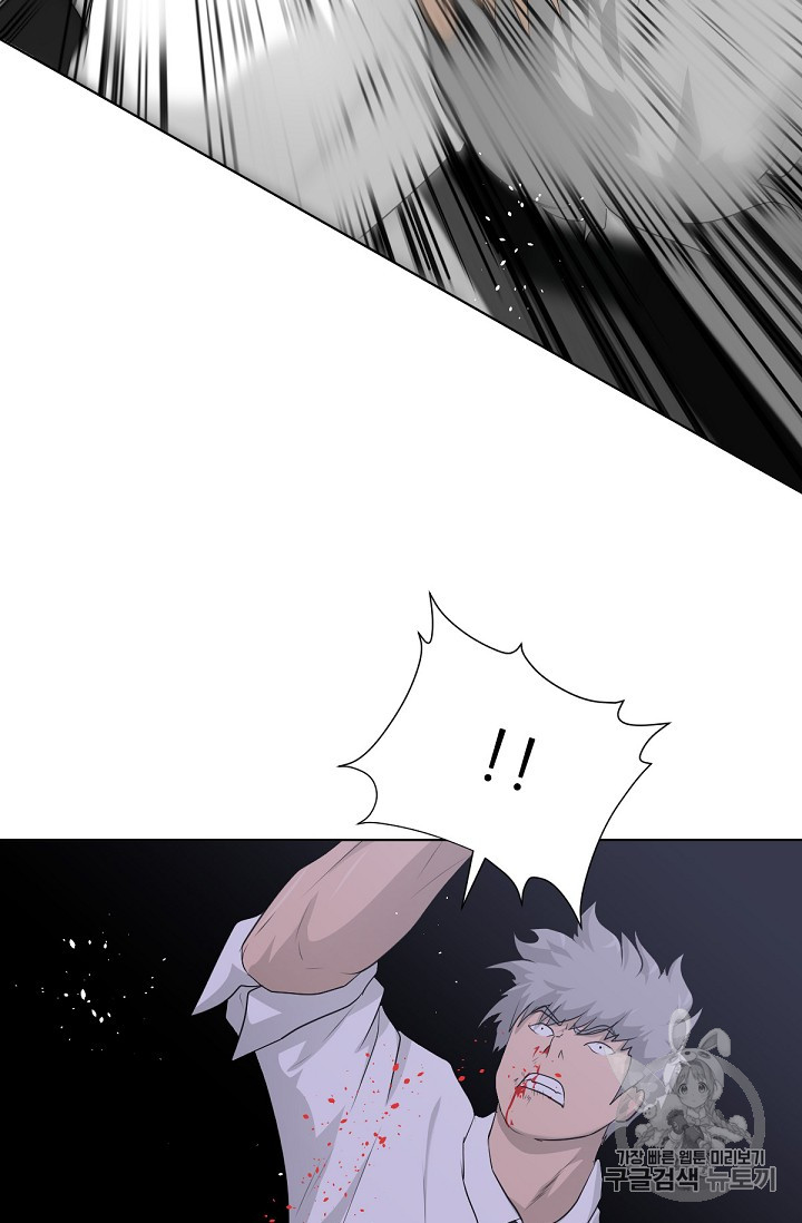 Trigger Ch.16 p100
