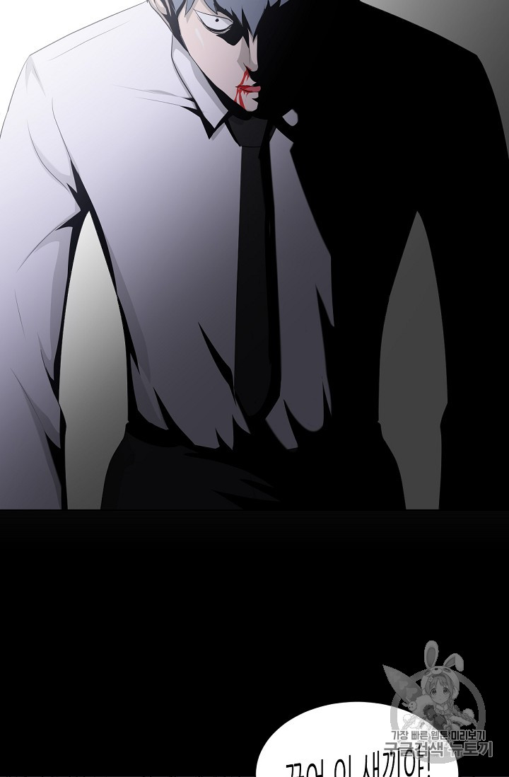 Trigger Ch.16 p102