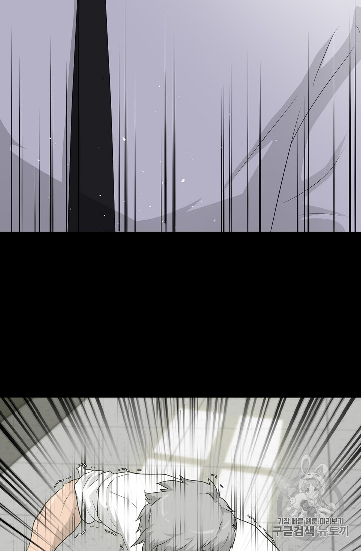 Trigger Ch.16 p104