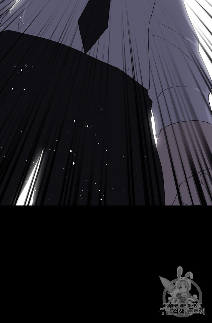 Trigger Ch.16 p109