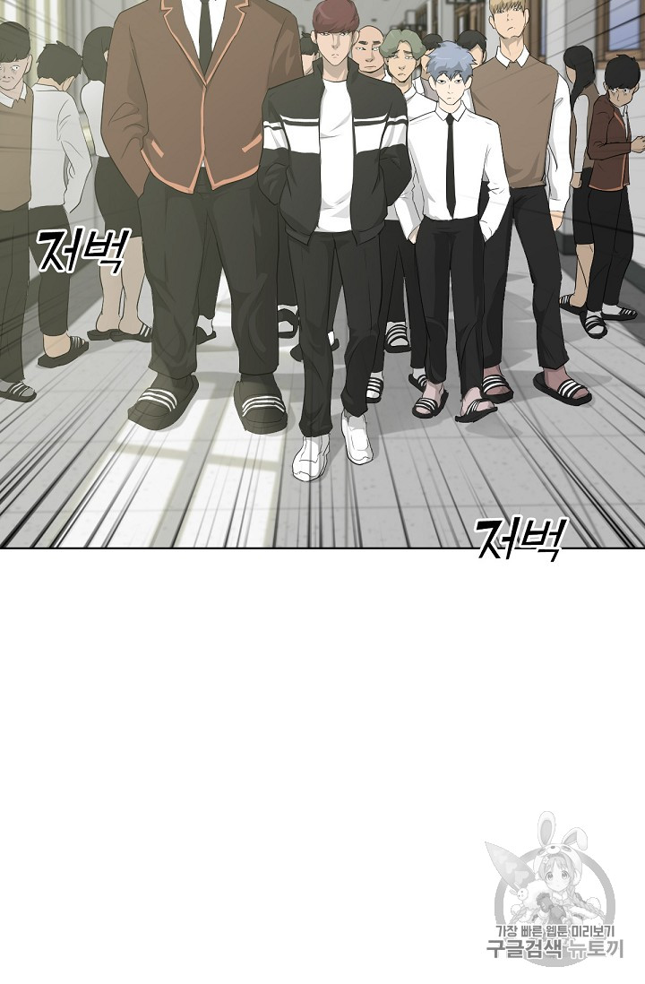 Trigger Ch.16 p13