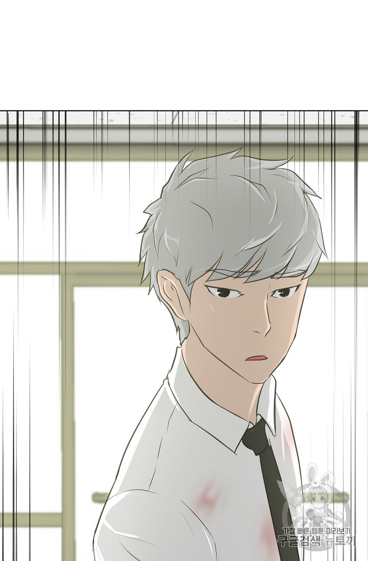 Trigger Ch.16 p14